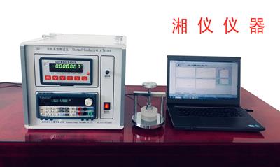 DRE-III 多功能快速導熱系數測試儀（瞬態平面熱源法、HotDisk法）